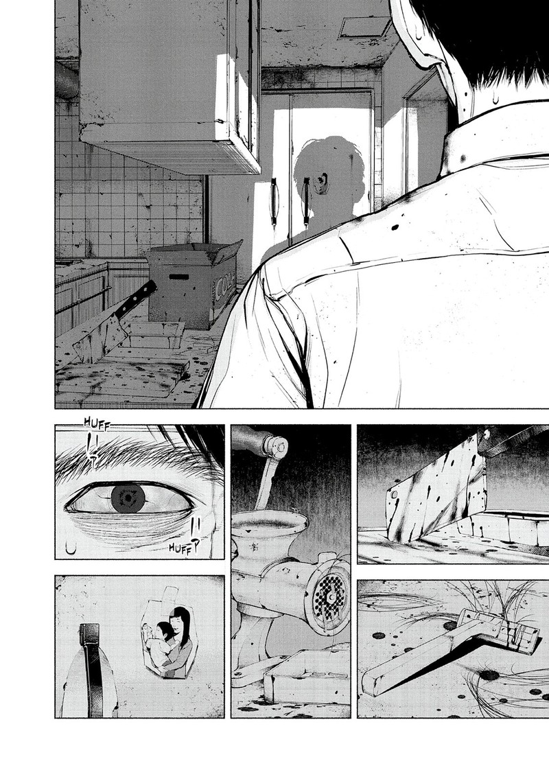 Museum The Serial Killer Is Laughing In The Rain 19 13