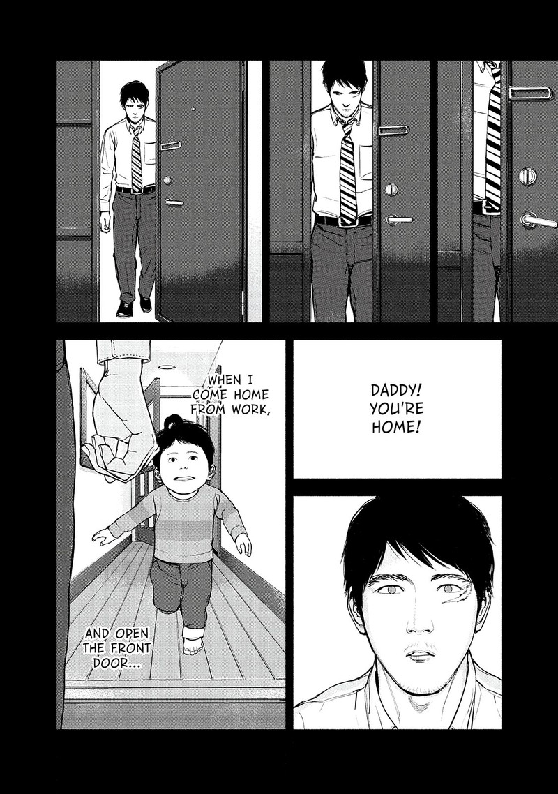 Museum The Serial Killer Is Laughing In The Rain 19 15