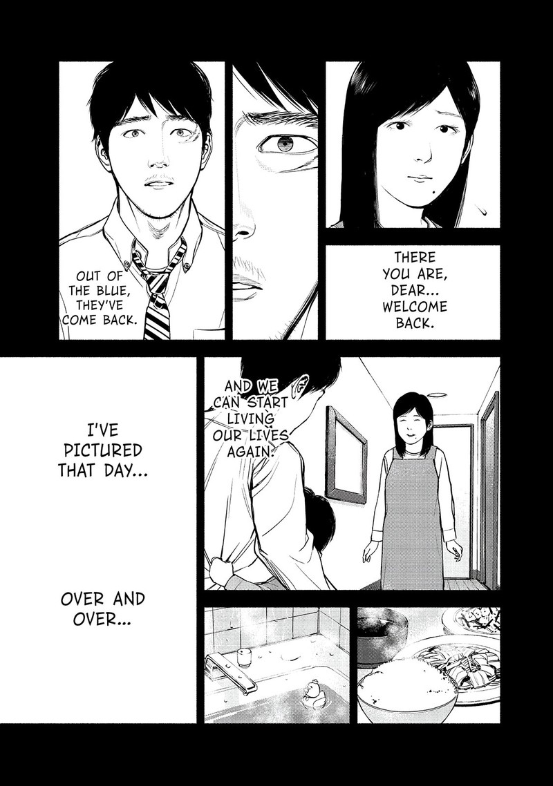 Museum The Serial Killer Is Laughing In The Rain 19 16