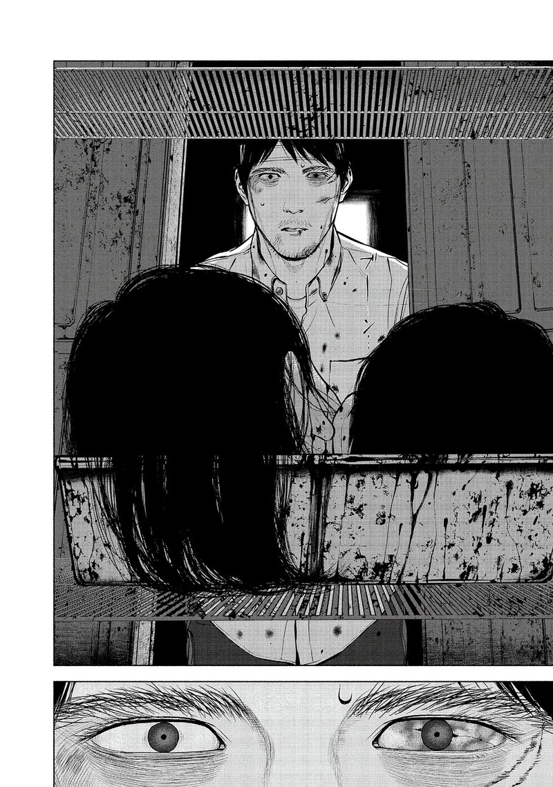 Museum The Serial Killer Is Laughing In The Rain 19 17