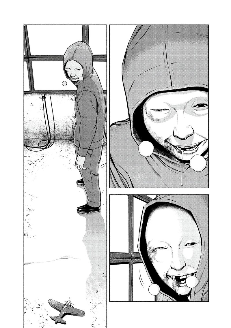 Museum The Serial Killer Is Laughing In The Rain 19 20