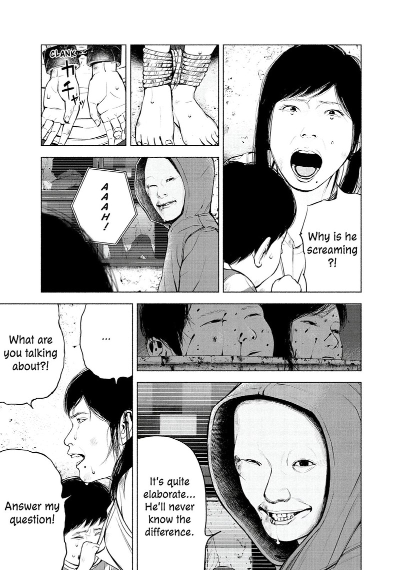 Museum The Serial Killer Is Laughing In The Rain 19 22