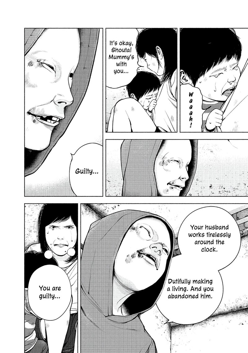 Museum The Serial Killer Is Laughing In The Rain 19 23