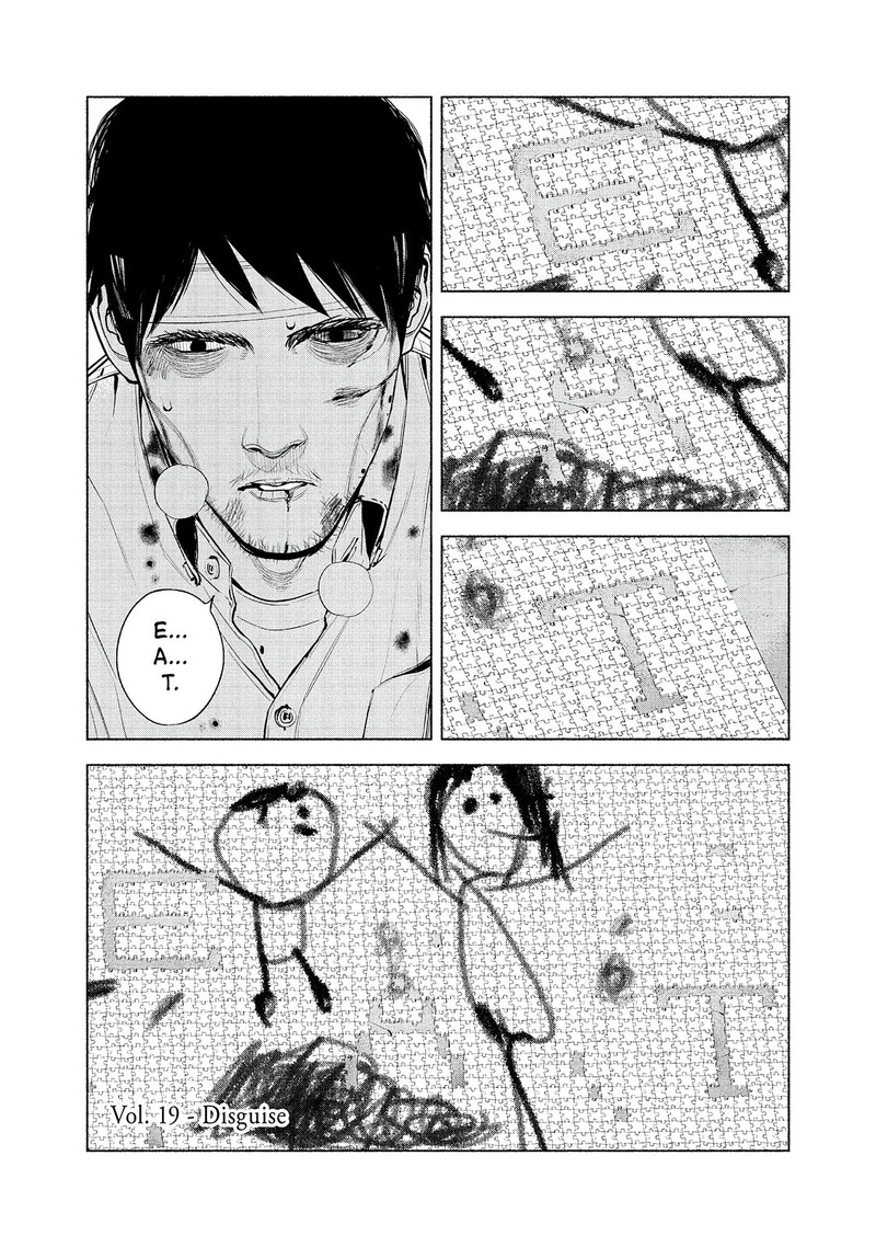 Museum The Serial Killer Is Laughing In The Rain 19 6