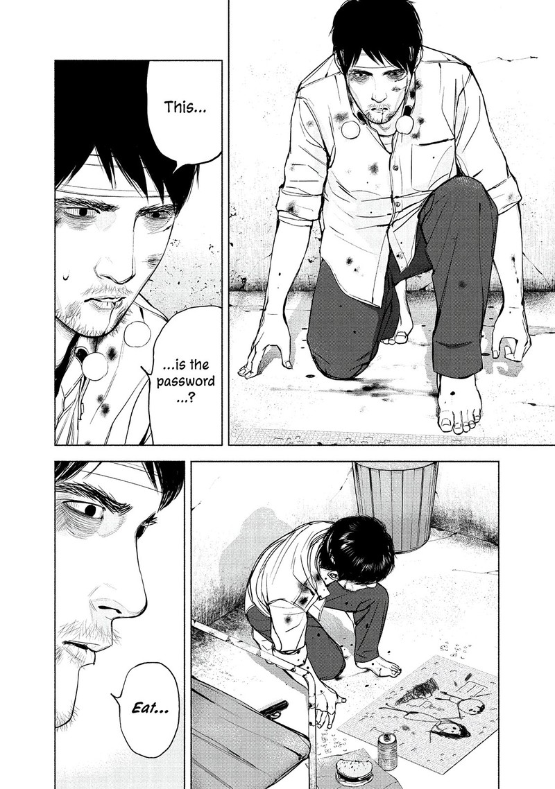 Museum The Serial Killer Is Laughing In The Rain 19 7