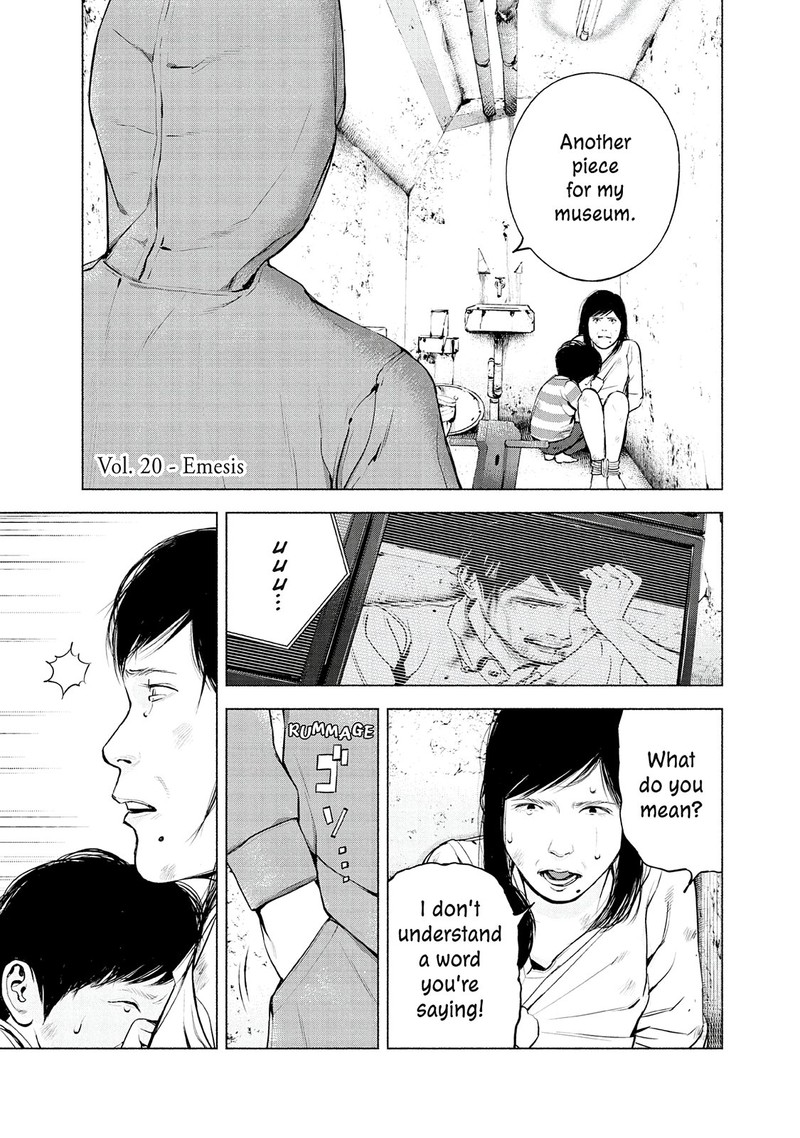 Museum The Serial Killer Is Laughing In The Rain 20 1