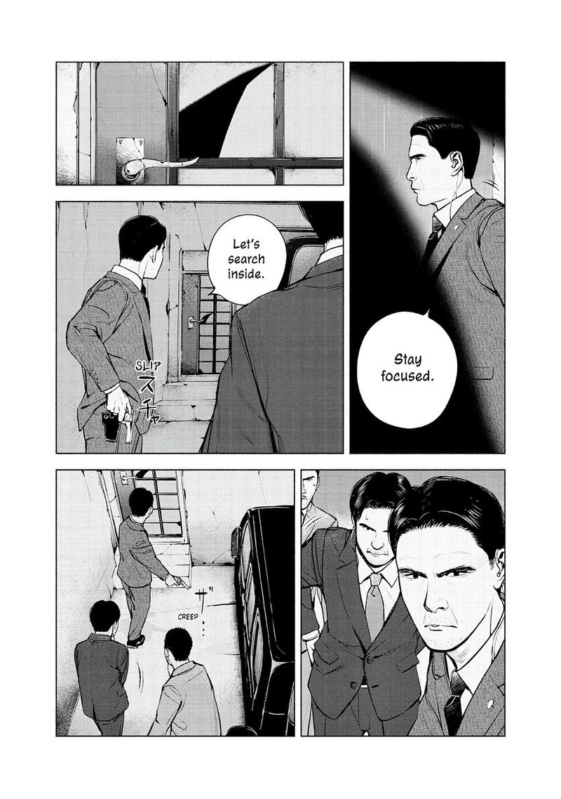 Museum The Serial Killer Is Laughing In The Rain 20 12