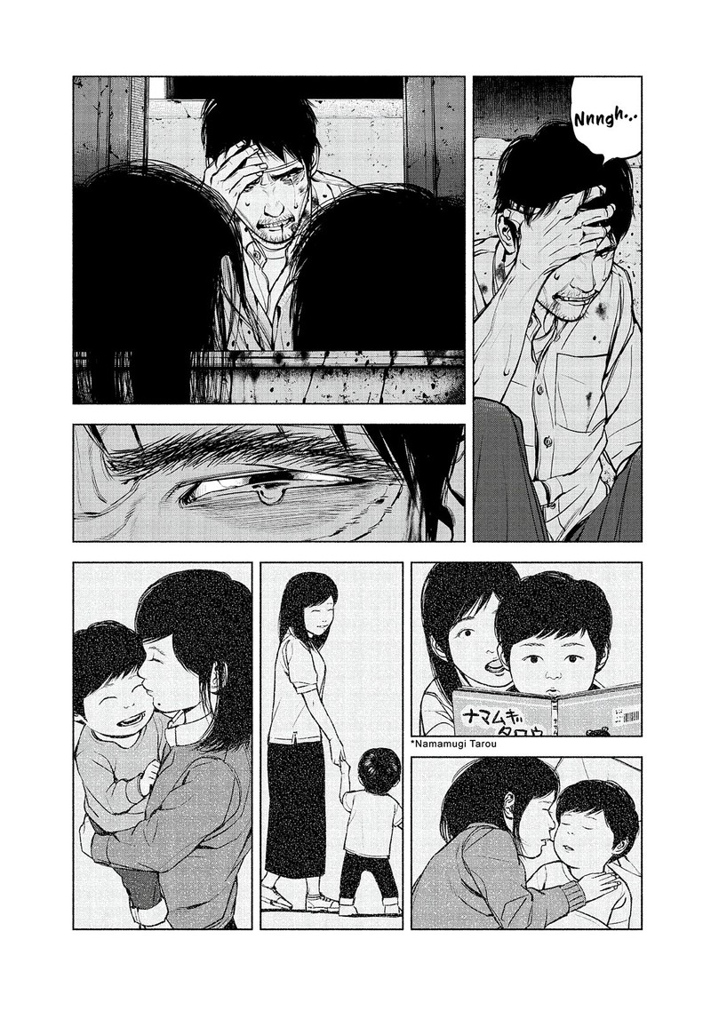 Museum The Serial Killer Is Laughing In The Rain 20 14