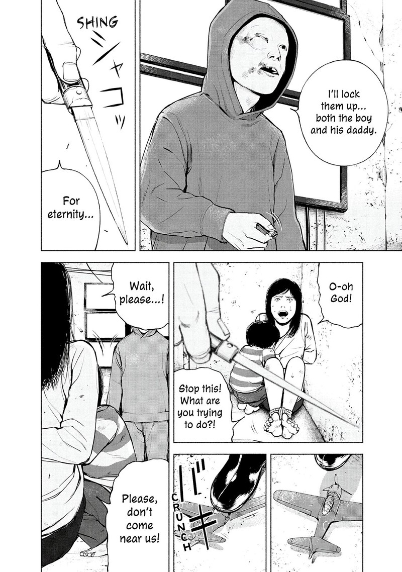 Museum The Serial Killer Is Laughing In The Rain 20 2