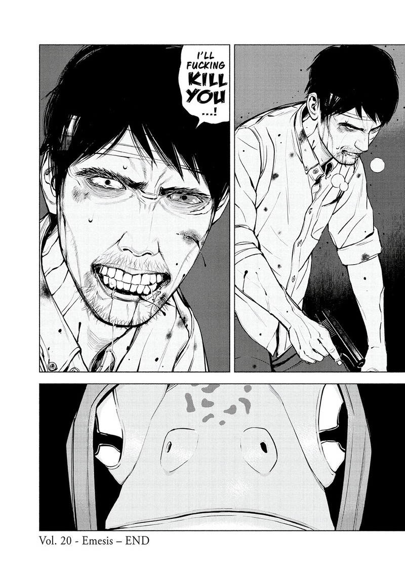 Museum The Serial Killer Is Laughing In The Rain 20 20