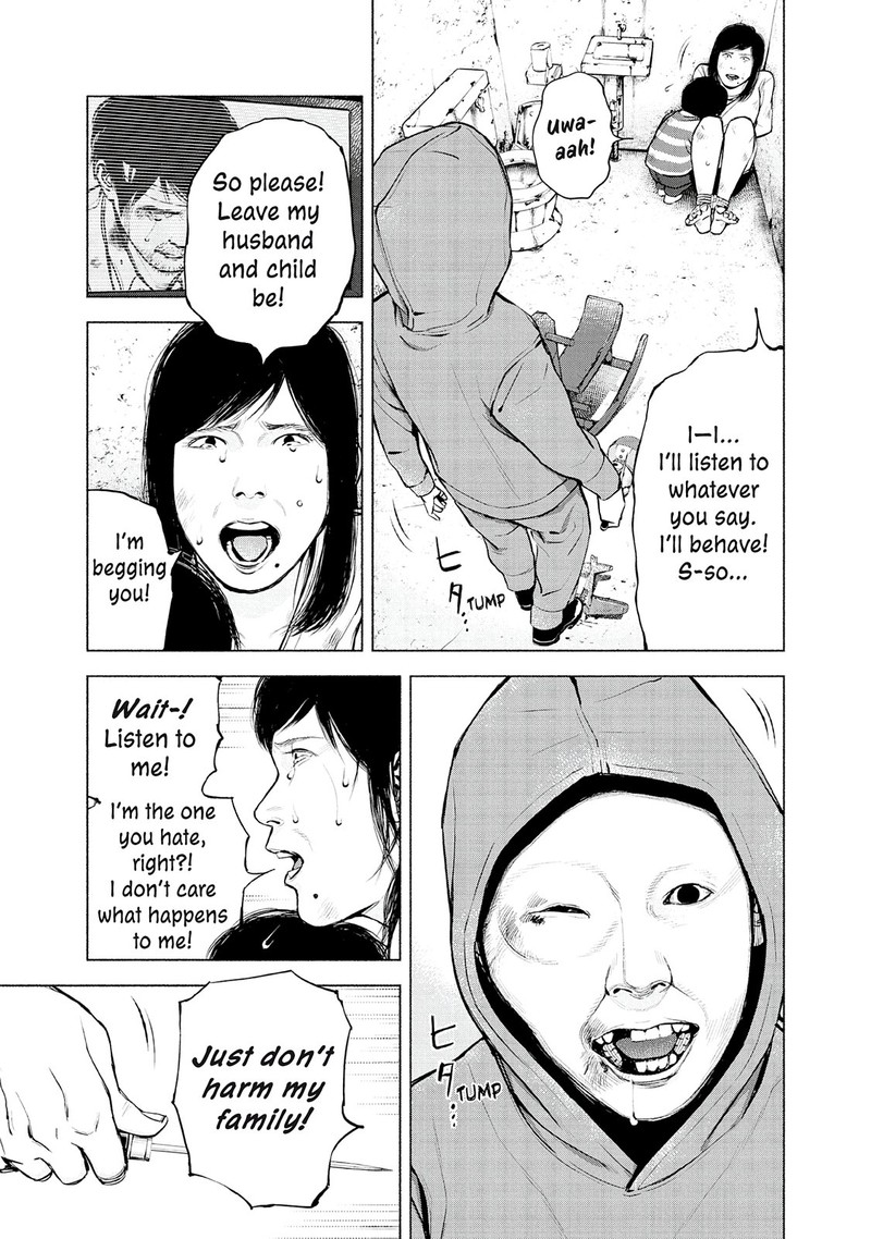 Museum The Serial Killer Is Laughing In The Rain 20 3