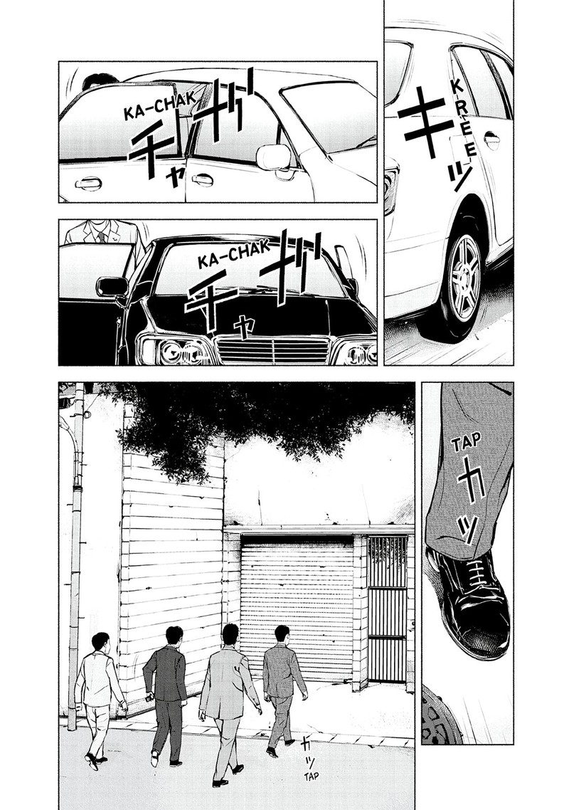 Museum The Serial Killer Is Laughing In The Rain 20 4