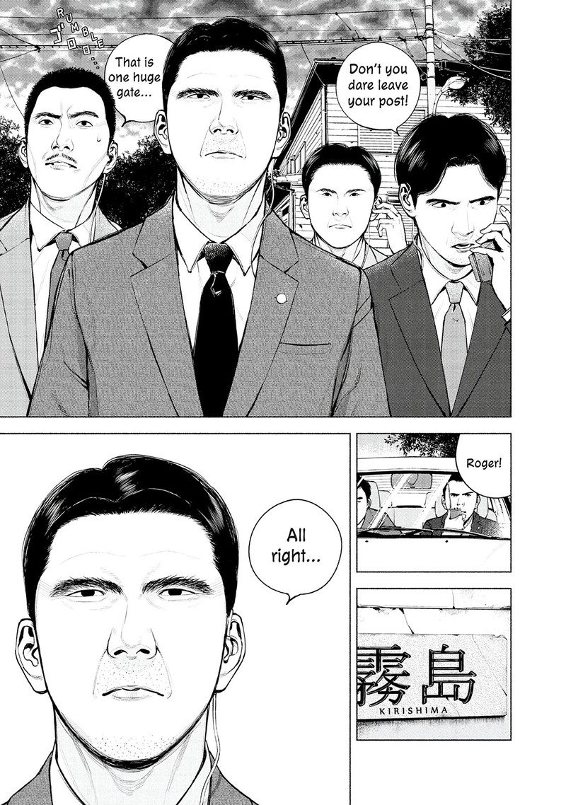 Museum The Serial Killer Is Laughing In The Rain 20 5