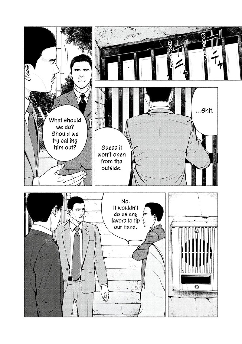 Museum The Serial Killer Is Laughing In The Rain 20 6