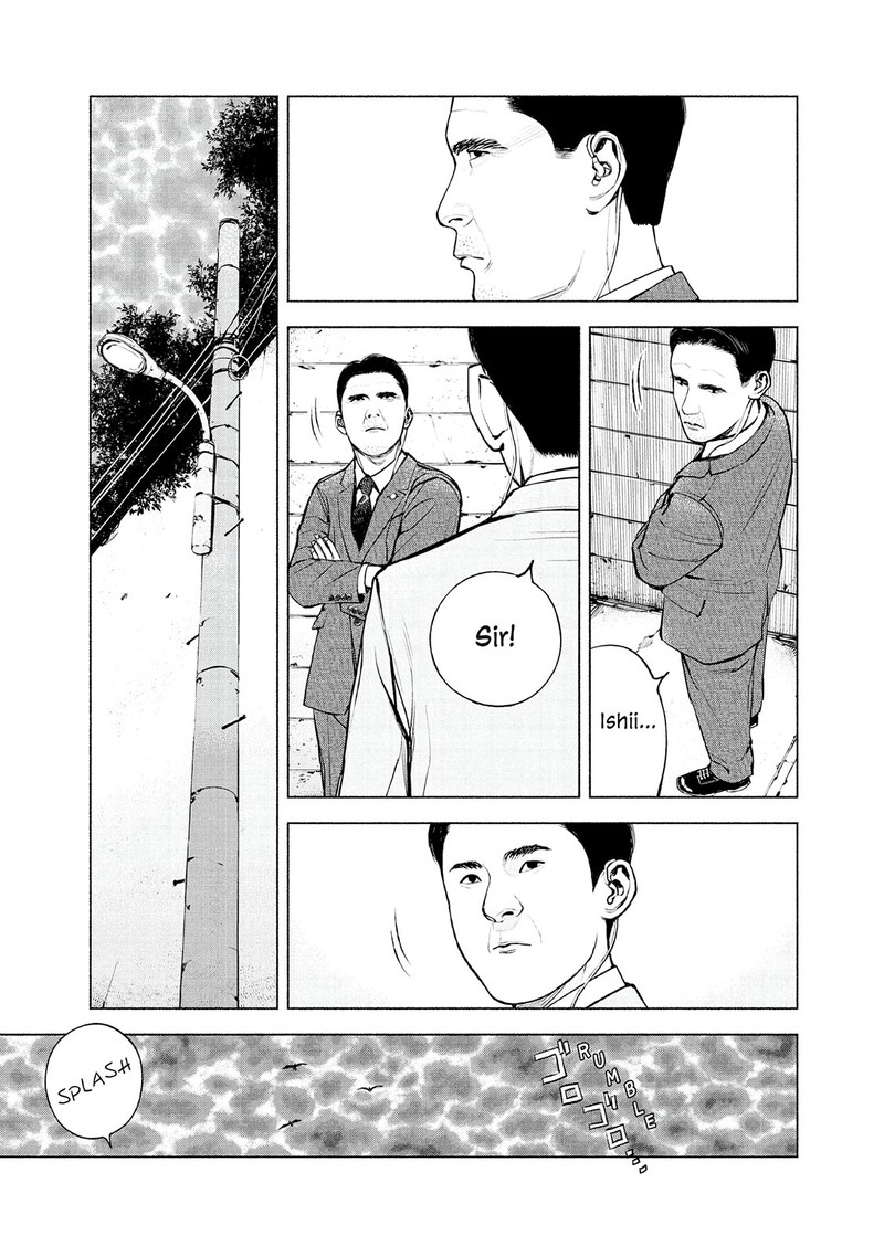 Museum The Serial Killer Is Laughing In The Rain 20 7