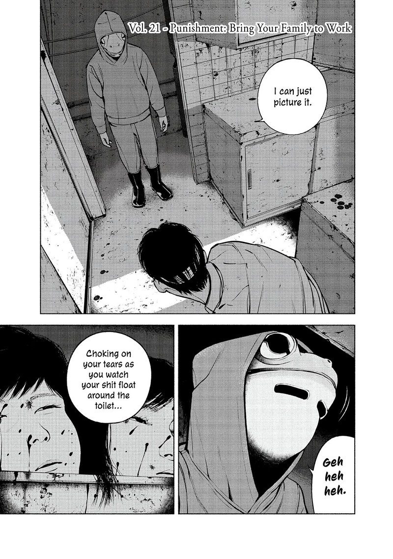 Museum The Serial Killer Is Laughing In The Rain 21 1