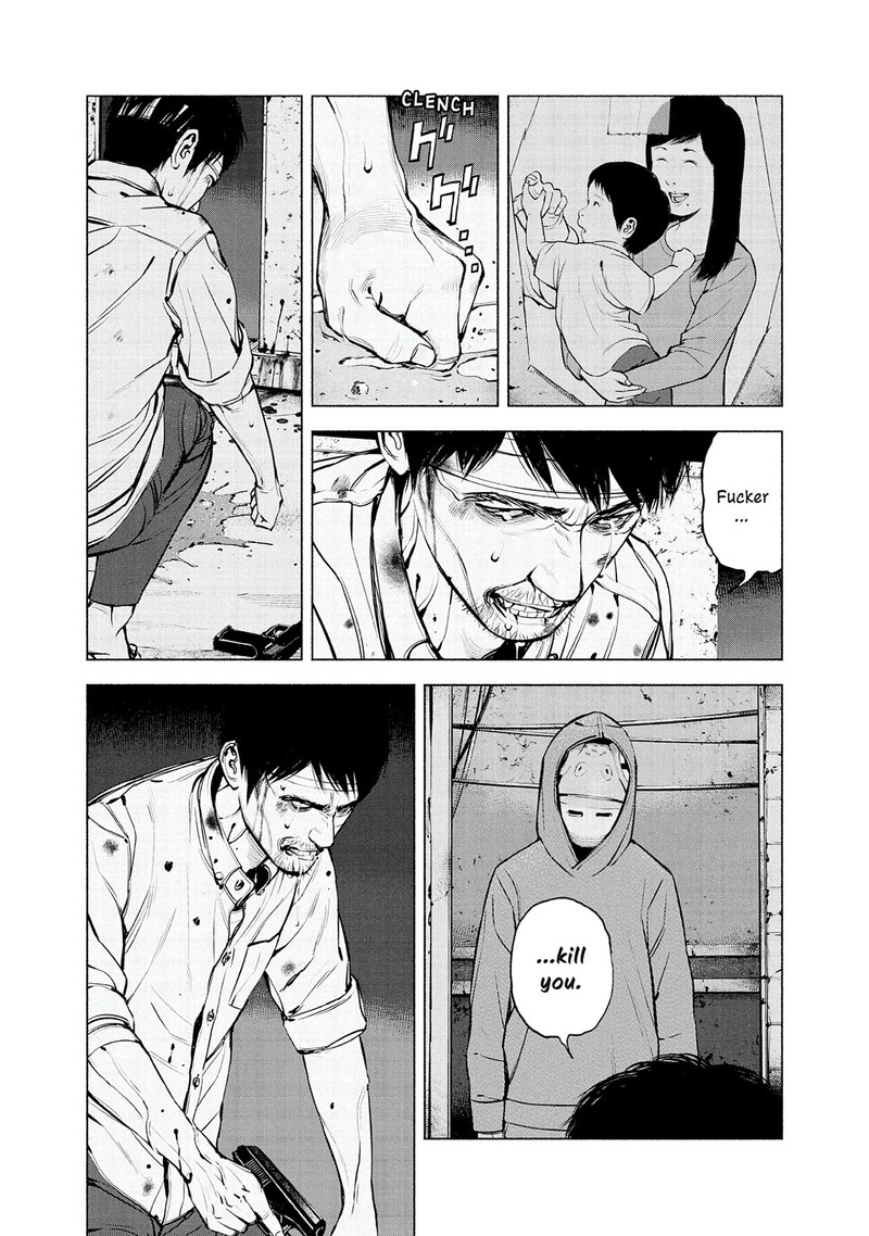 Museum The Serial Killer Is Laughing In The Rain 21 2