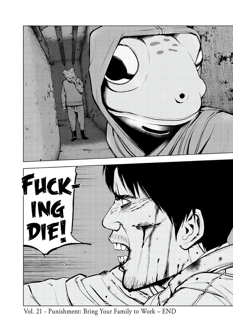 Museum The Serial Killer Is Laughing In The Rain 21 20