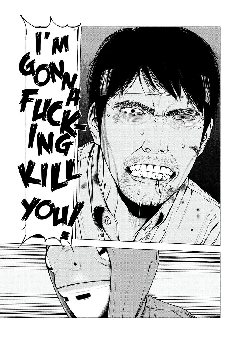 Museum The Serial Killer Is Laughing In The Rain 21 3