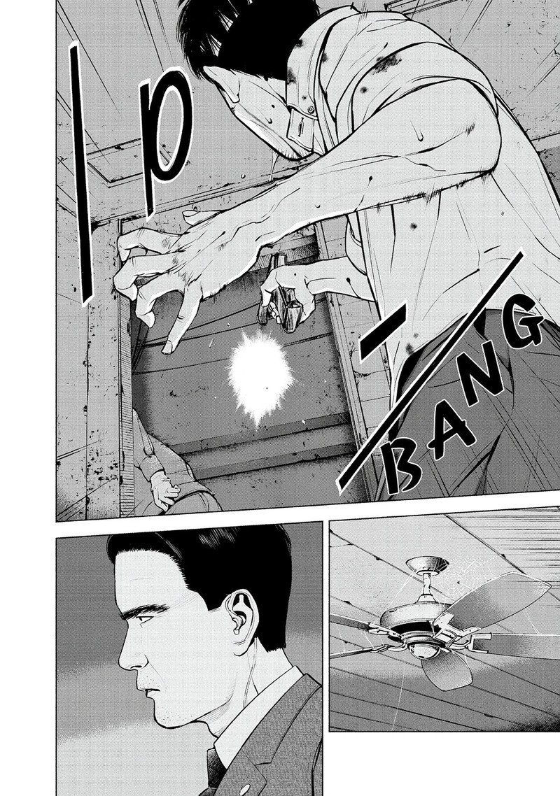 Museum The Serial Killer Is Laughing In The Rain 21 4