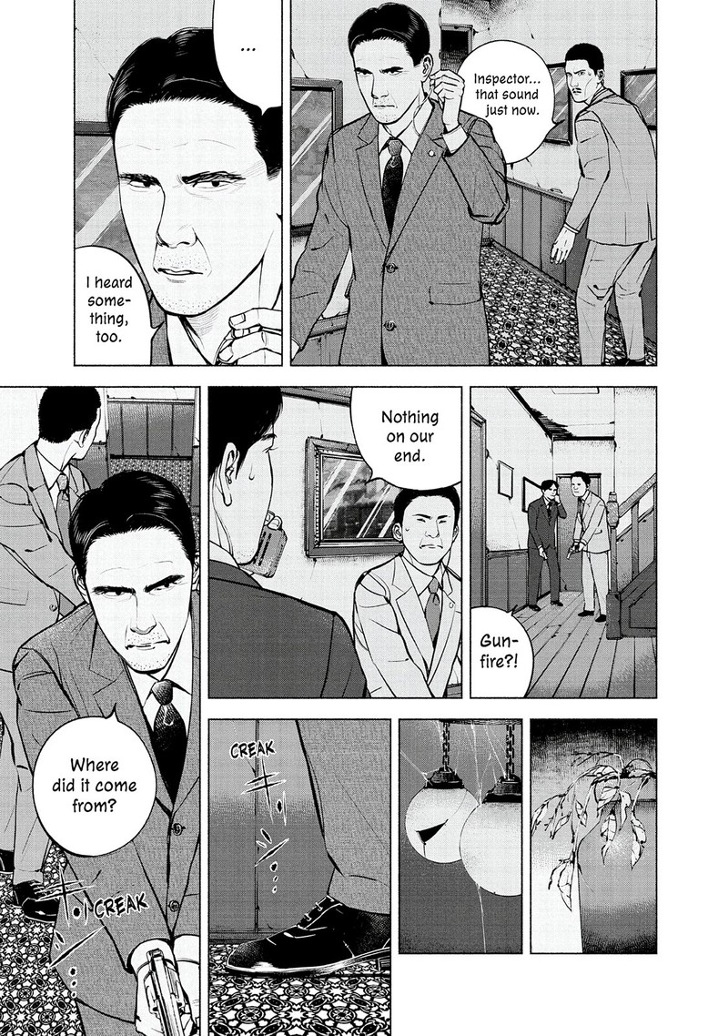 Museum The Serial Killer Is Laughing In The Rain 21 5