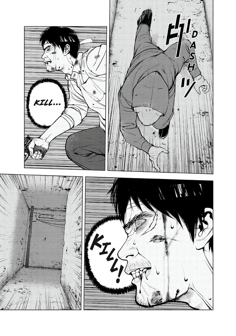 Museum The Serial Killer Is Laughing In The Rain 21 9