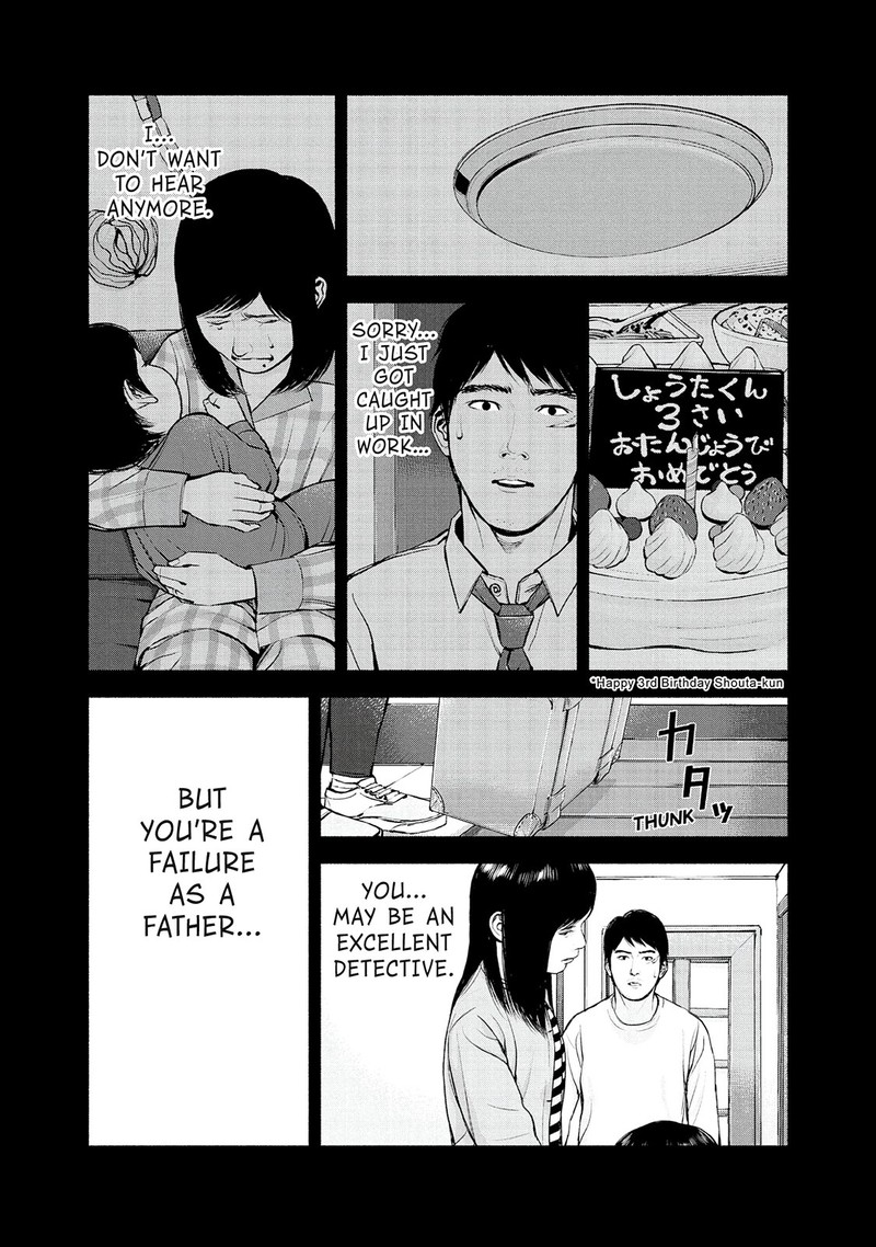 Museum The Serial Killer Is Laughing In The Rain 22 12