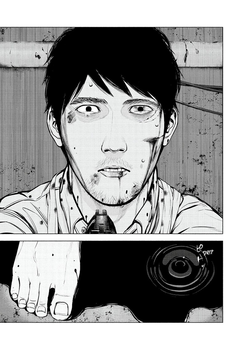 Museum The Serial Killer Is Laughing In The Rain 22 15