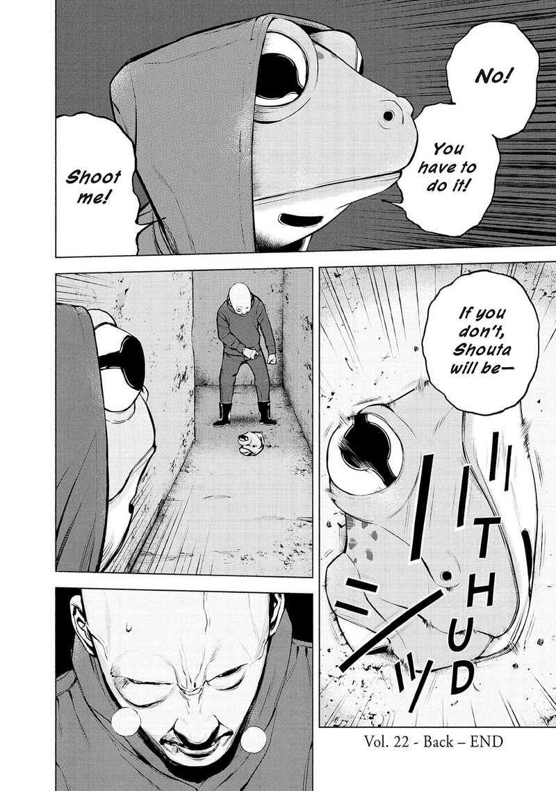 Museum The Serial Killer Is Laughing In The Rain 22 20