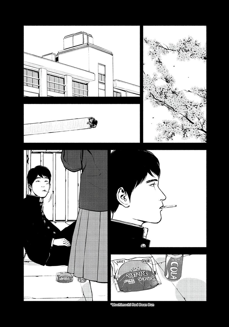 Museum The Serial Killer Is Laughing In The Rain 22 3