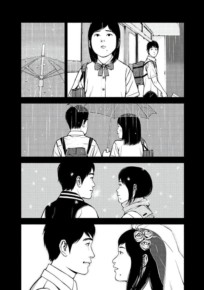 Museum The Serial Killer Is Laughing In The Rain 22 5