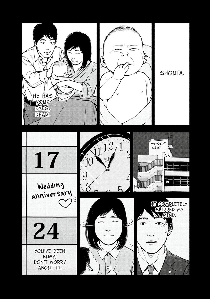 Museum The Serial Killer Is Laughing In The Rain 22 6