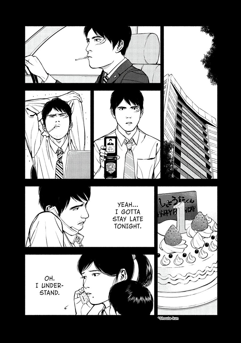 Museum The Serial Killer Is Laughing In The Rain 22 7