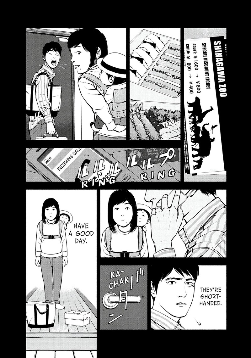 Museum The Serial Killer Is Laughing In The Rain 22 8