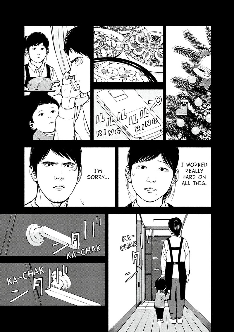 Museum The Serial Killer Is Laughing In The Rain 22 9