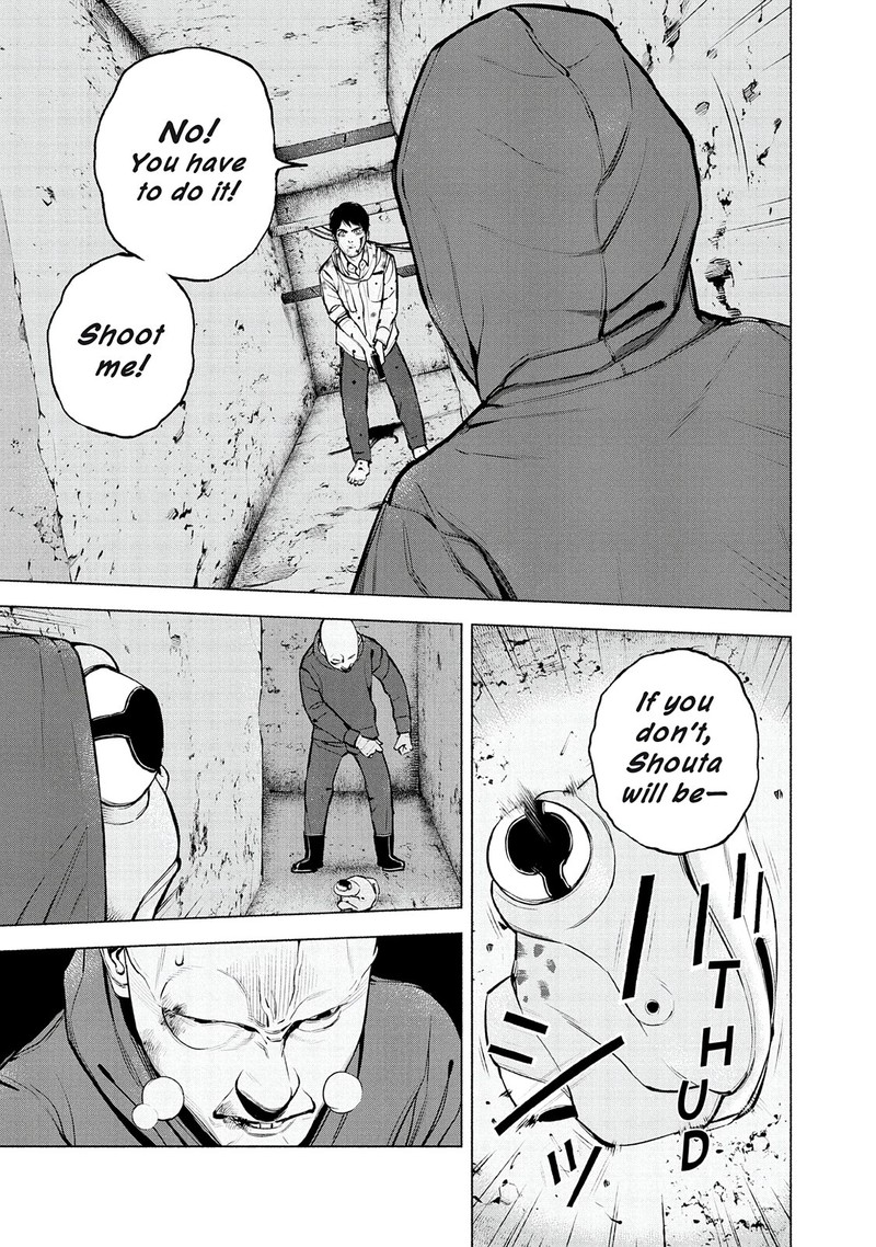 Museum The Serial Killer Is Laughing In The Rain 23 1