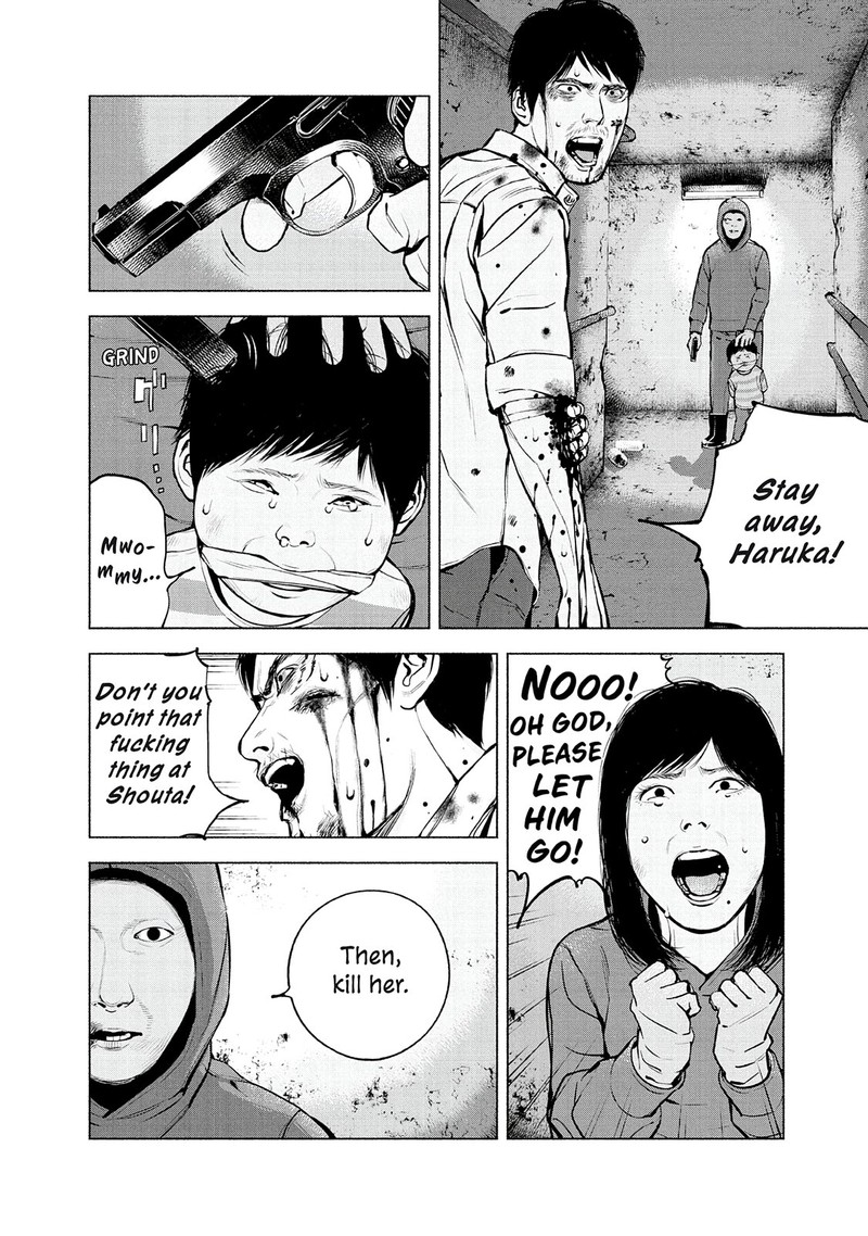 Museum The Serial Killer Is Laughing In The Rain 23 12