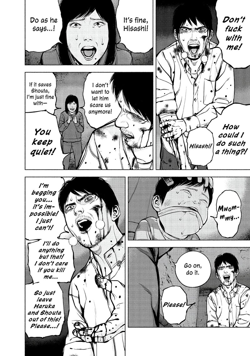 Museum The Serial Killer Is Laughing In The Rain 23 14