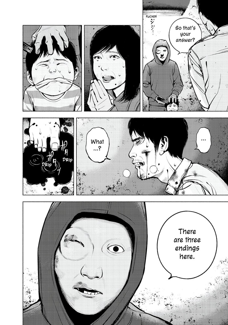 Museum The Serial Killer Is Laughing In The Rain 23 16