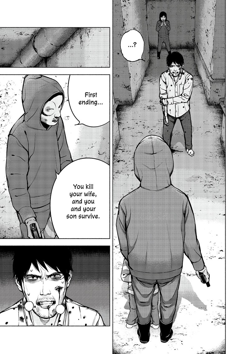 Museum The Serial Killer Is Laughing In The Rain 23 17