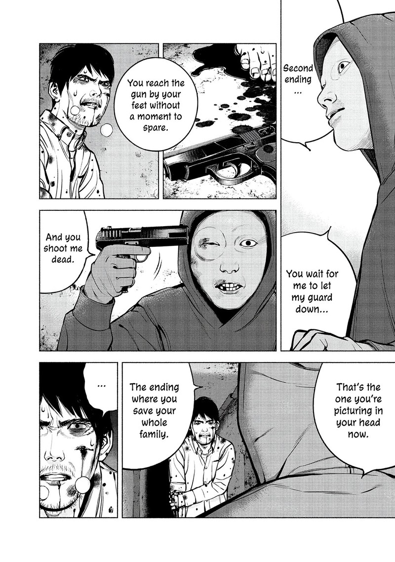 Museum The Serial Killer Is Laughing In The Rain 23 18