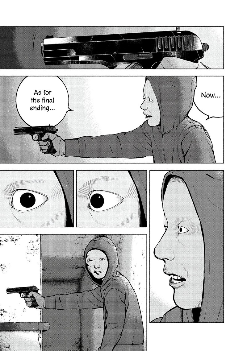 Museum The Serial Killer Is Laughing In The Rain 23 19