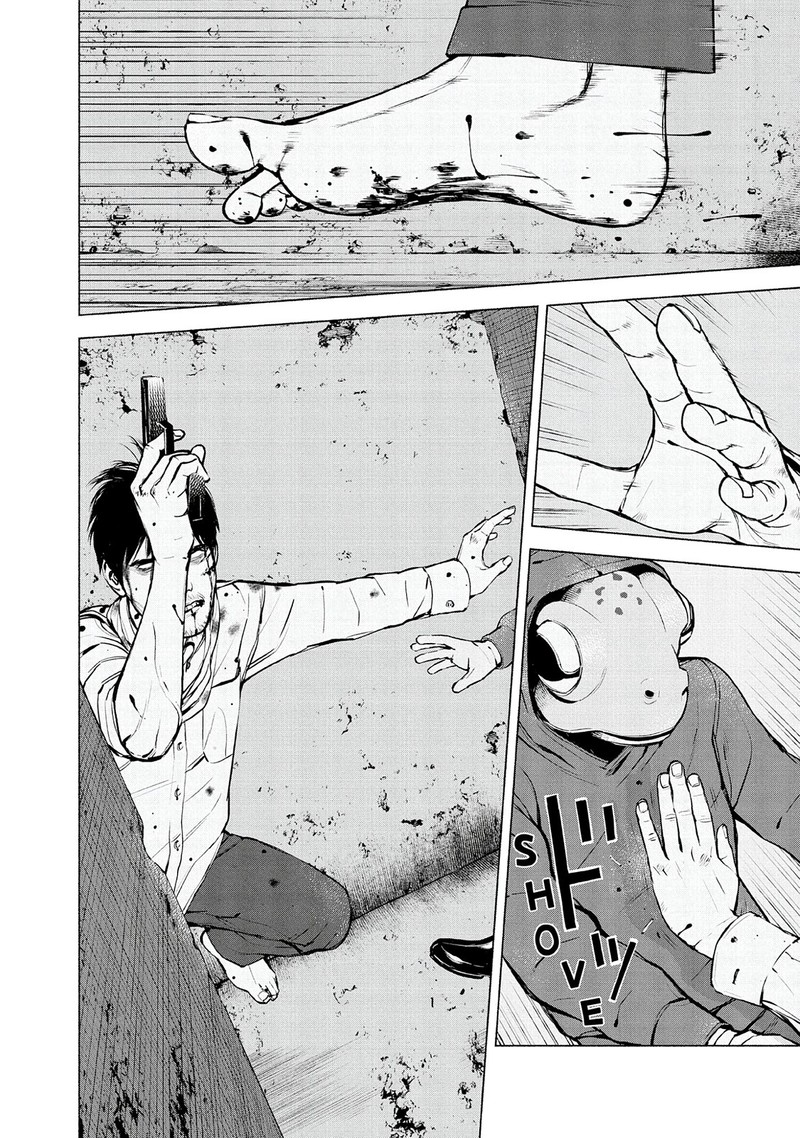 Museum The Serial Killer Is Laughing In The Rain 23 2