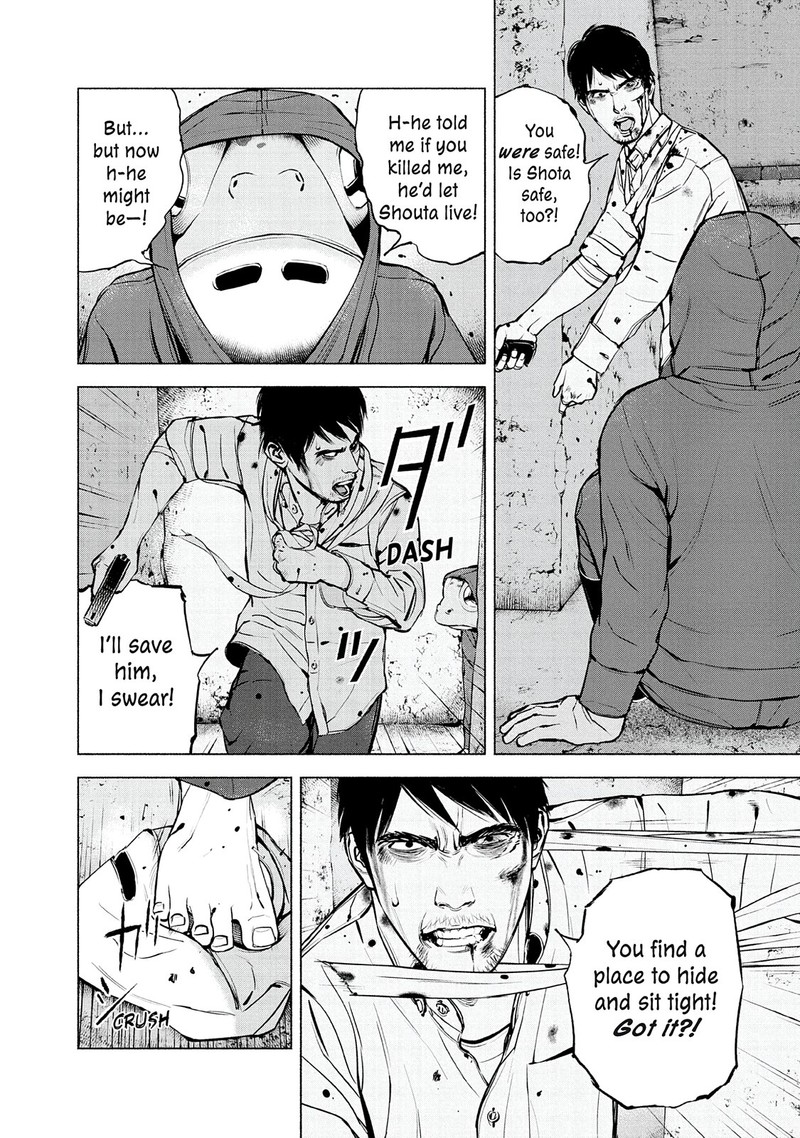 Museum The Serial Killer Is Laughing In The Rain 23 4