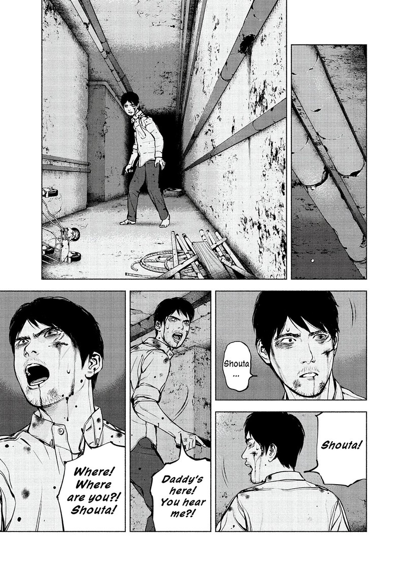 Museum The Serial Killer Is Laughing In The Rain 23 7