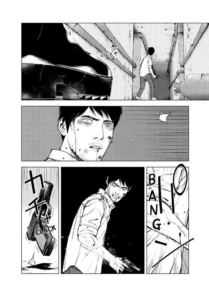 Museum The Serial Killer Is Laughing In The Rain 23 8