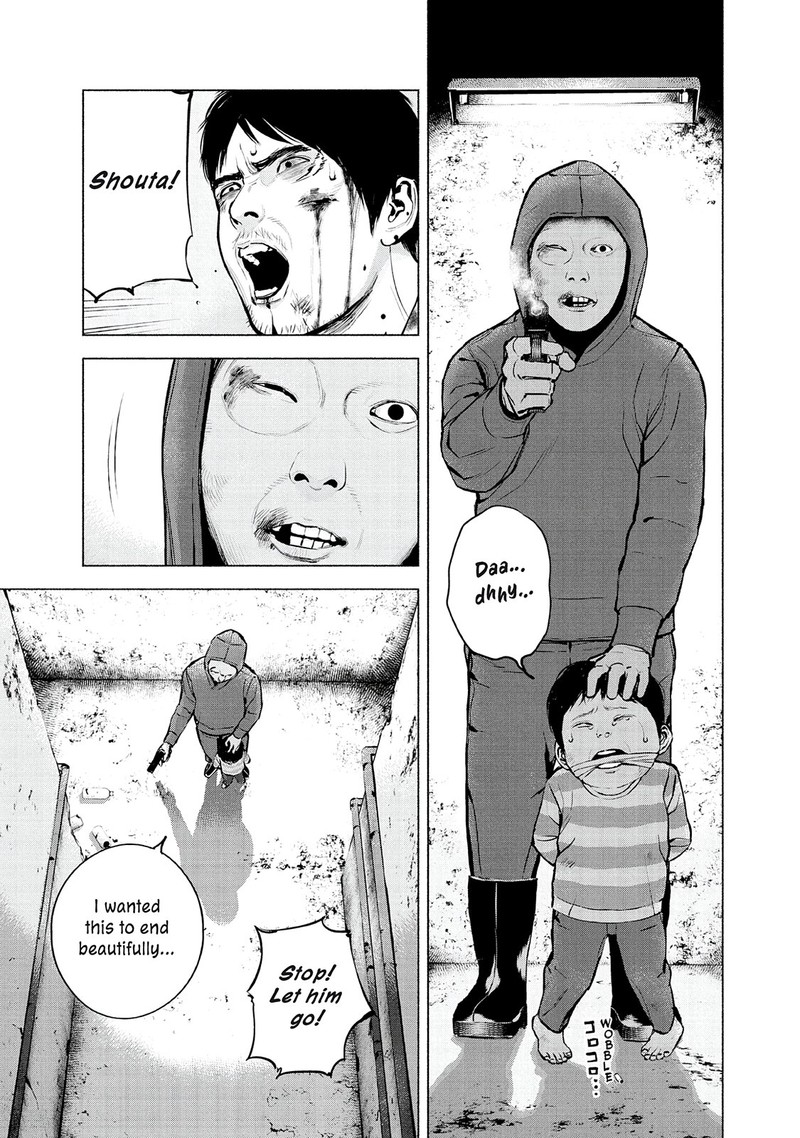 Museum The Serial Killer Is Laughing In The Rain 23 9