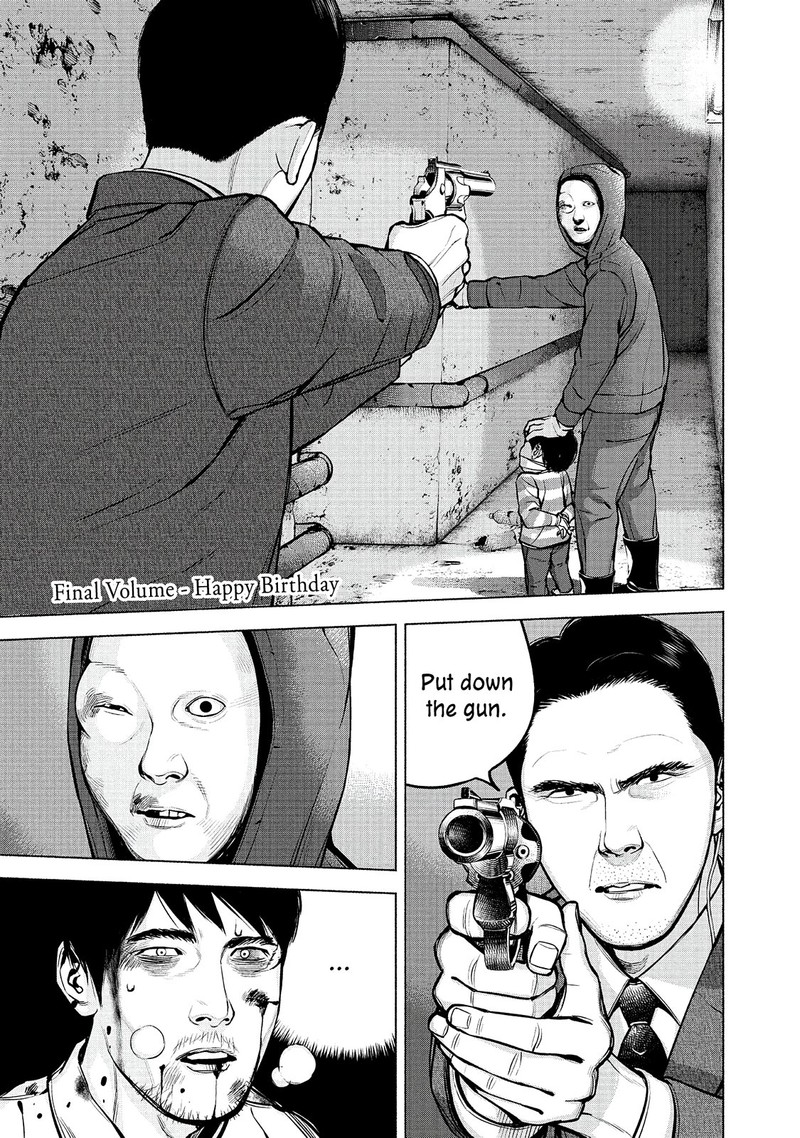 Museum The Serial Killer Is Laughing In The Rain 24 1