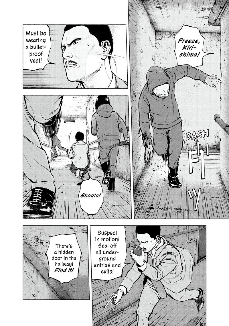 Museum The Serial Killer Is Laughing In The Rain 24 10