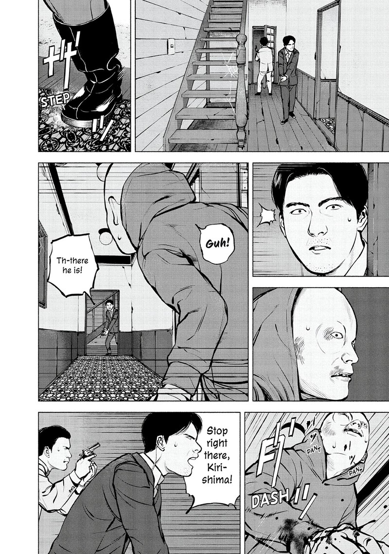 Museum The Serial Killer Is Laughing In The Rain 24 12